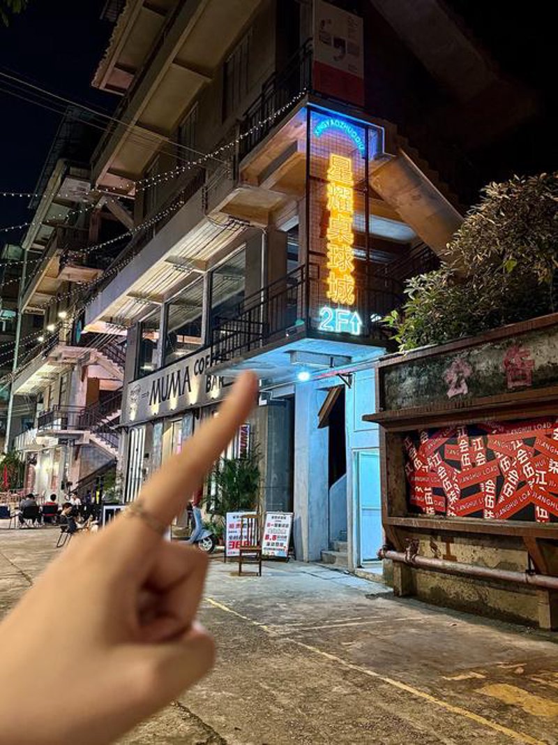 中式台球的流行趋势与未来发展